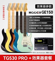 [Professional -Level Effect] TG530 Pro+Mooer GE150