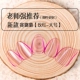 Cellulu [Rose Red-Large] (умеренная эластичная) подарки коллекции