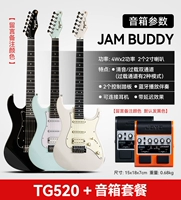 【Удобное соответствие зарядки 】【 TG-520】+ Zhuole Jam-Buddy Dinger