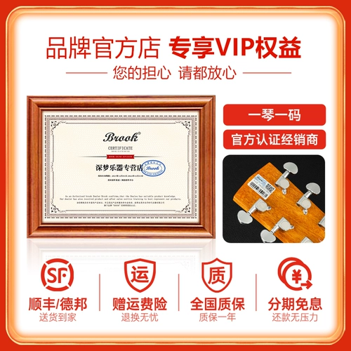 Brook Brock Brook S25 Гитара Benestor Folk Board 36 -INCH Office Flagship Store Подличный