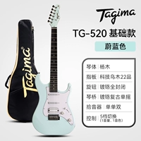 TG-520 SBL Blue [только и даже]