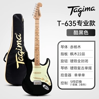 T635-BK Cool Black [сингл]