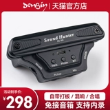 Dengiy Mu Guitamin RB-2 Bluetooth Shocking Board Free Punching Dinger имеет беспроводные эффекты