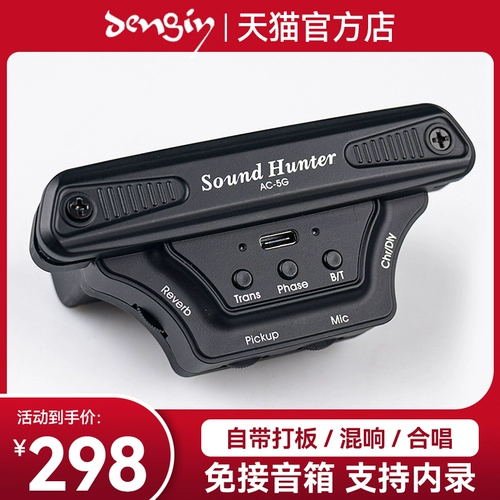 Dengiy Mu Guitamin RB-2 Bluetooth Shocking Board Free Punching Dinger имеет беспроводные эффекты