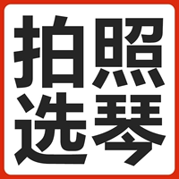 Поддержка учителя с 1 по 1 руководство/выбор видео