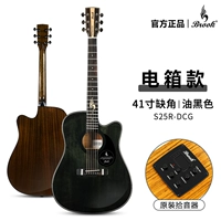 [Оригинальная электрическая коробка S25] 41-дюймовый скол в углах, черное масло