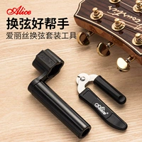 A1009A Катушки+Аккорд резак+