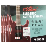 Гитара 4/5/6 Строки каждый*1 Учебное пособие по образованию грубой строки