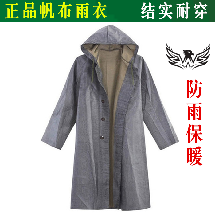 Men's flood protection Lauprotect raincoats Single canvas rain cape old abrasion resistant working adults flood control 2020 agricultural