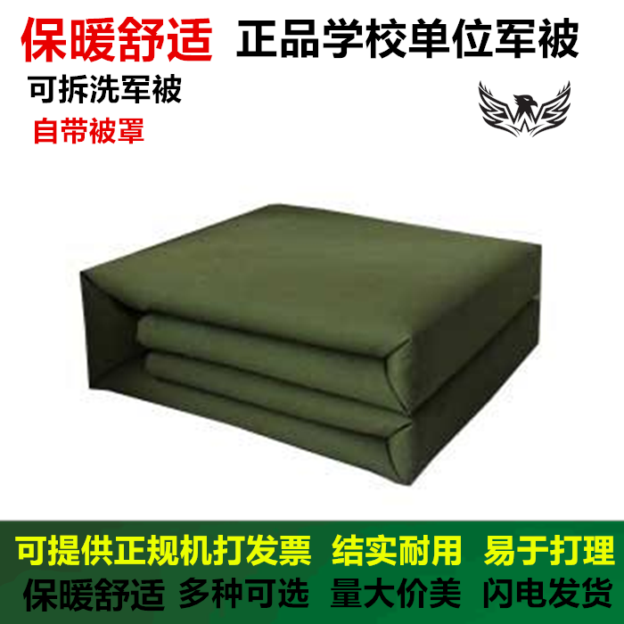  Military Green is trained by students in housekeeping pure cotton flowers quilted by sub-single labor Pares green bedding hot-melt quilt