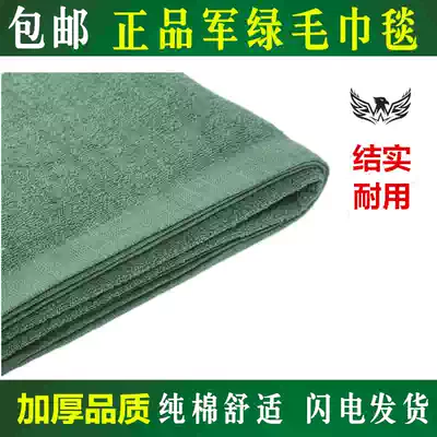 Towel quilt Military fans use military training school towel blanket Single blanket Air conditioning quilt Army green army towel quilt