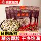 Shengxingyuan tangerine peel peanuts 500g new peanuts launched