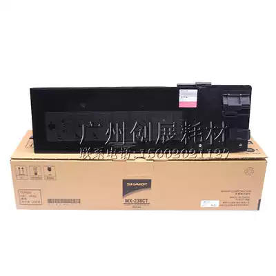 Suitable for original Sharp MX-237CT AR-2048S 2048D 2348D 2048N 2348N powder box