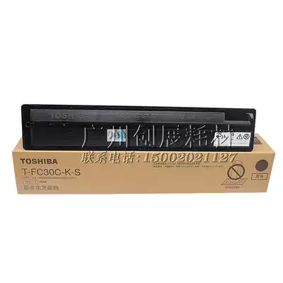 Applicable to original Toshiba T-FC30C-K Toner 2050C 2550C 2051C Toner