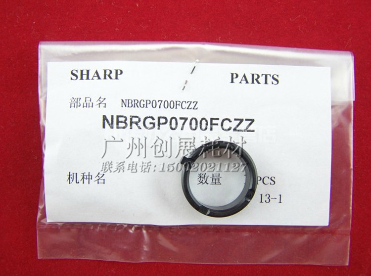 Original fit Sharp AR MX 700625555550620 Deputy roller shaft sleeve Small heat roller shaft sleeve 0700