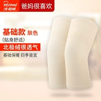 Four Seasons Basic модель-кожи цвет