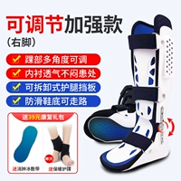 [Регулируемая улучшенная модель] Право (3 ремня+нога лодыжки может регулировать+против SLIP Sole+защита от ног).