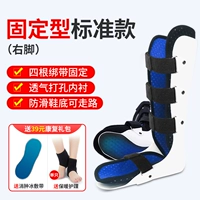 Ремень, нескользящие коньки, подошва, фиксаторы в комплекте