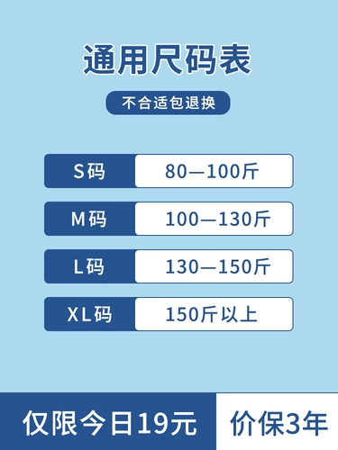 Летние короткие удерживающие тепло ультратонкие наколенники подходит для мужчин и женщин