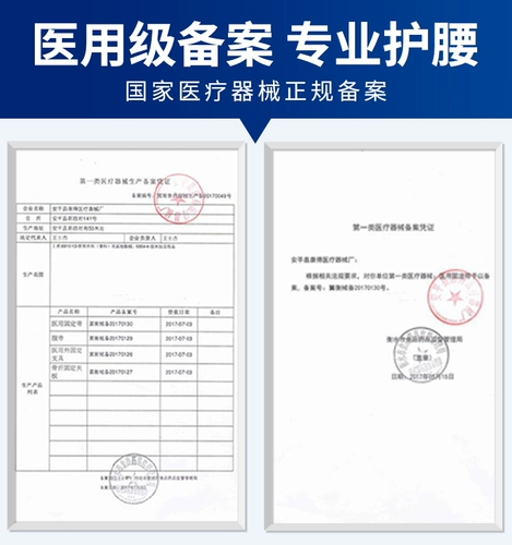 Поясничный ремень поясничного тракта подчеркивает поясничные поясничные поясничные мышцы, мышцы талии, приключение к окружности талии нагревающие магнитные боли