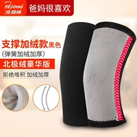 Поддержка добавить бархатный черный