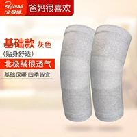 Four Seasons Basic Model-Grey