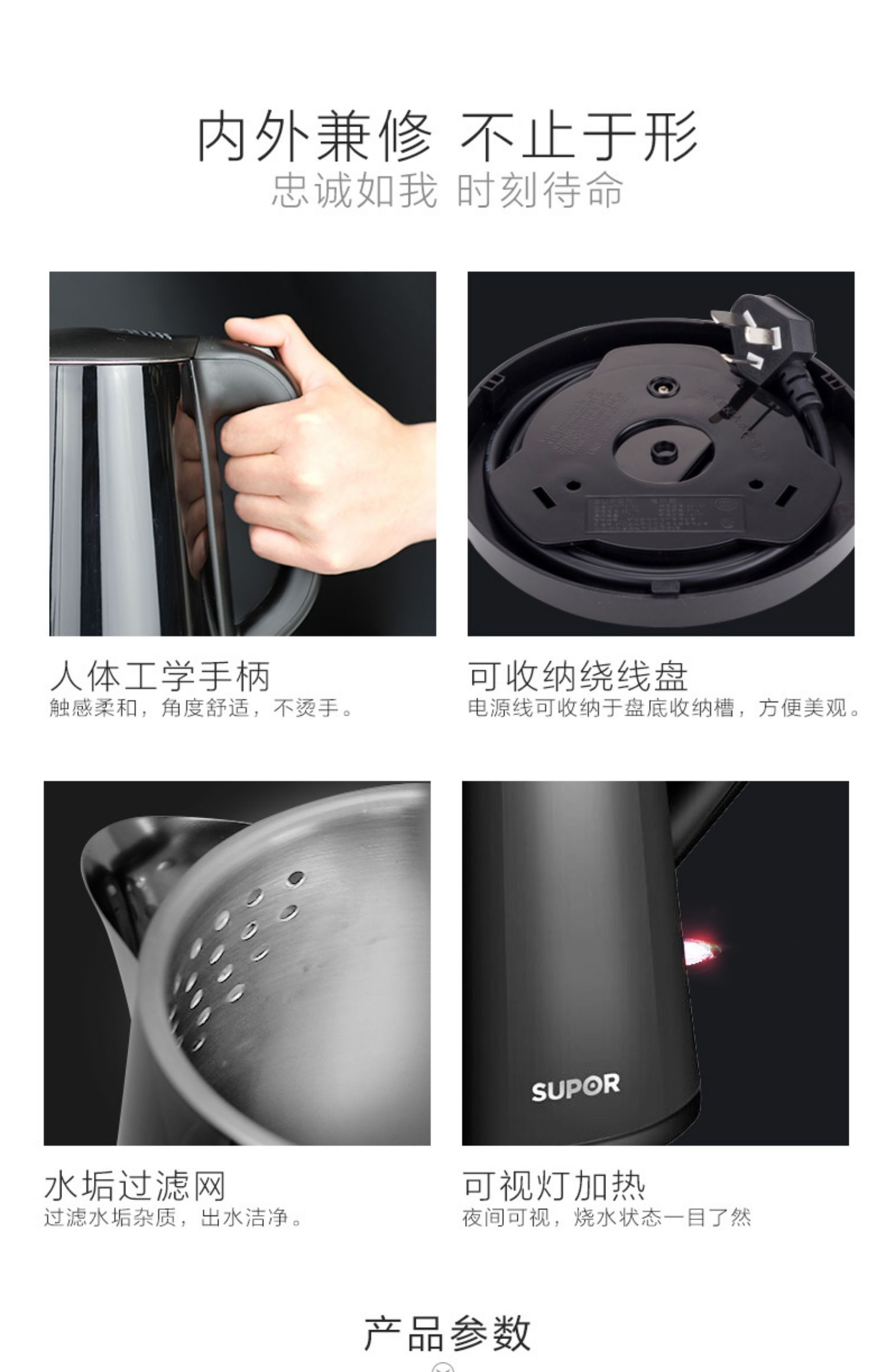 bình siêu tốc jiplai Supor ấm đun nước điện chống bỏng gia đình bằng thép không gỉ 304 tự động tắt nguồn cách nhiệt nồi công suất lớn ấm đun nước - ấm đun nước điện bình siêu tốc philip