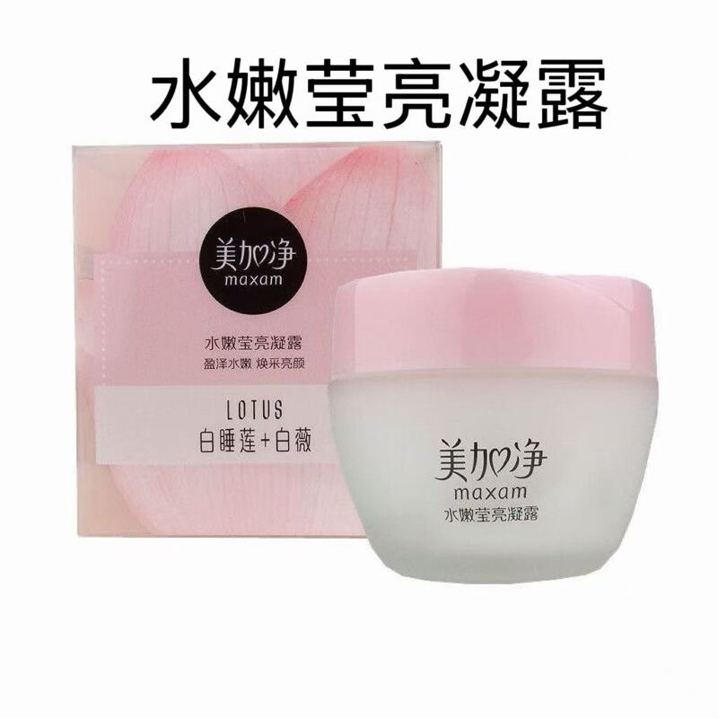 Meijia Water Purifying Brightening Gel Moisturizing and Hydrating Transparent Gel-Like Cream Expires in January 27
