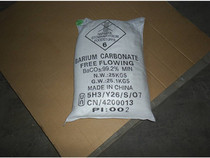 Carbonated Barium 25kg Express Delivery 99 2 Electronic Components Manufacturing Electroplating Ceramic Glazed Water Treatment Purification Clarification