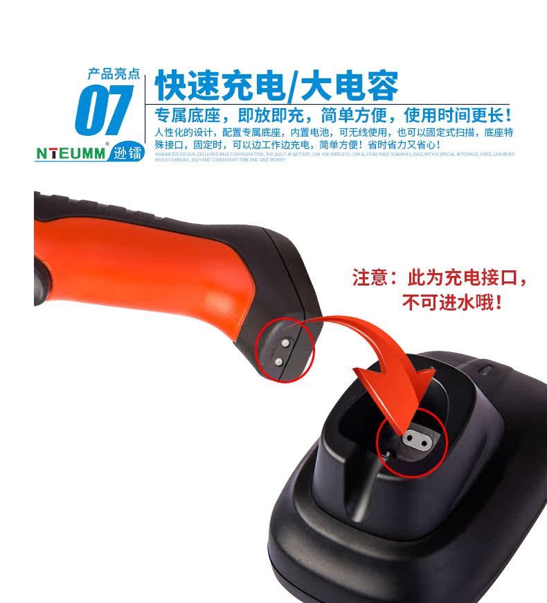 Xun radium NT-1205 máy quét màn hình đỏ không dây cấp siêu thị công nghiệp thu ngân nhanh mã vạch quét mã vạch - Thiết bị mua / quét mã vạch