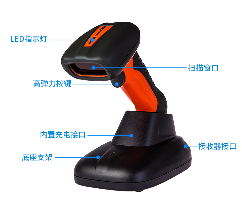 Xun radium NT-1205 máy quét màn hình đỏ không dây cấp siêu thị công nghiệp thu ngân nhanh mã vạch quét mã vạch - Thiết bị mua / quét mã vạch