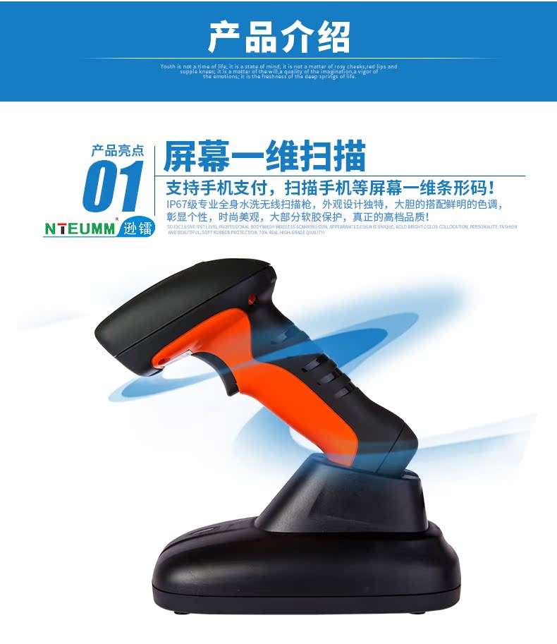 Xun radium NT-1205 máy quét màn hình đỏ không dây cấp siêu thị công nghiệp thu ngân nhanh mã vạch quét mã vạch - Thiết bị mua / quét mã vạch súng bắn code