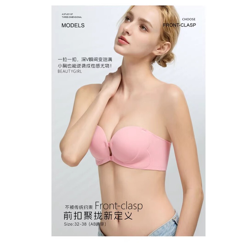 Sheyiqi Strapless Non-Slip Sexy Lingerie for Women, Front Buckle, Push-Up for Small Busts, Backless, Invisible Lift Bra Sheyiqi Strapless Non-Slip Sexy Lingerie for Women, Front Buckle, Push-Up for Small Busts, Backless, Invisible Lift Bra