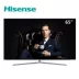 Màn hình phẳng thông minh Hisense / Hisense H65E9A 65 inch 4K HD màn hình phẳng LCD TV TV 70 tivi lg 55 inch giá bao nhiều tiền TV