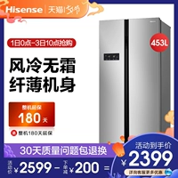 Hisense 453L cửa đôi mở lạnh làm mát không khí cho thuê nhà không có tủ lạnh siêu tiết kiệm năng lượng - Tủ lạnh kích thước tủ lạnh 2 cánh