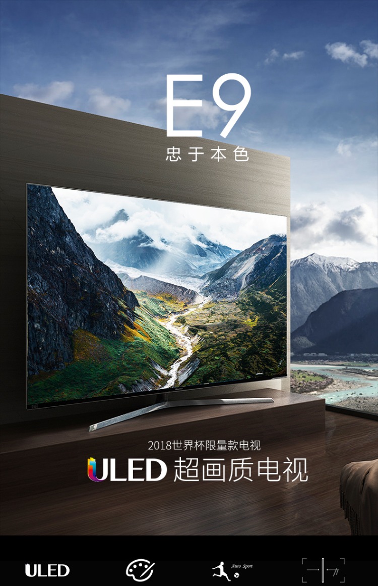 tivi Panasonic Màn hình phẳng thông minh Hisense / Hisense H65E9A 65 inch 4K HD màn hình phẳng LCD TV TV 70 tivi qled samsung