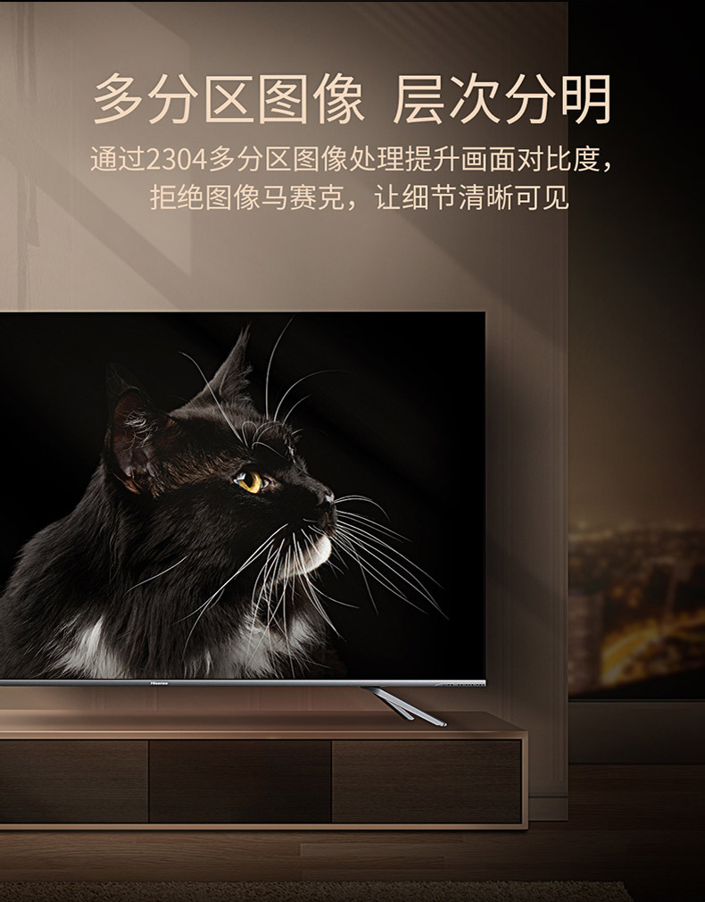 海信 HZ55E5D 55英寸 4K超清全面屏电视机 图19