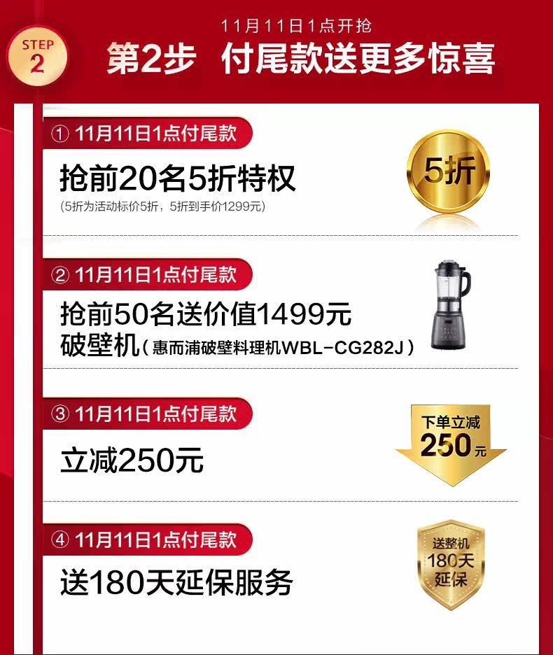 海信 55英寸 4K高清 智能声控全面屏电视 图4