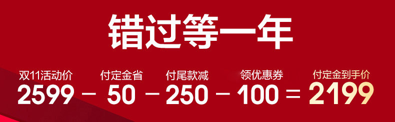 海信 55英寸 4K高清 智能声控全面屏电视 图5
