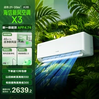 KFR-46GW/X300U-X1 2-HORD WHITE