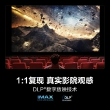 Hisense Laser TV Starlight S1 Pure Enjoy Edition 88-дюймовый большой экран защита глаз DeepSeek Home Appliance Subside 85