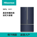 BCD-541WTDGVBPIV Mountain River Cloud Glaze Офлайн холодильник