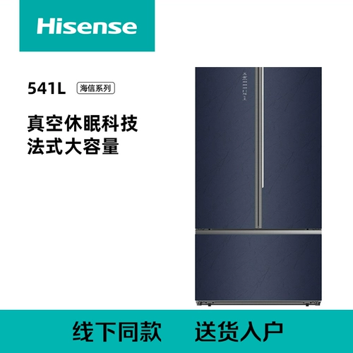 BCD-541WTDGVBPIV Mountain River Cloud Glaze Офлайн холодильник