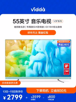 Hisense Vidda 55v384 Xiaoqing 55 inch 4K HD smart screen smart flat screen full screen TV 65