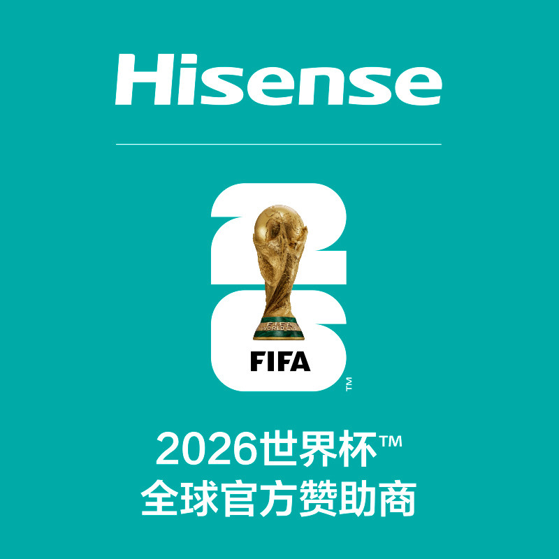 海信官方旗舰店