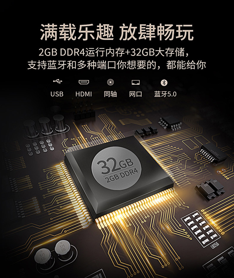 海信 65英寸 4K超清 全面屏AI声控液晶电视 图13