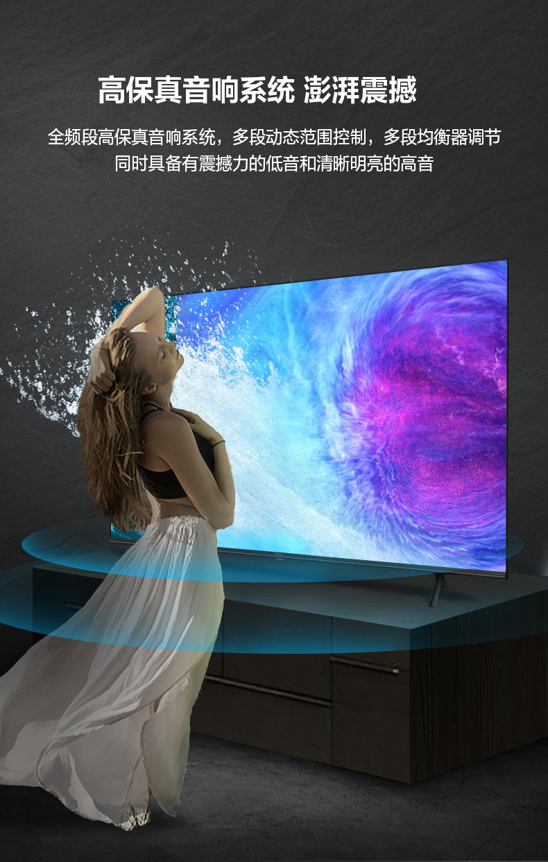 海信 65E3F 4K全面屏高清电视机 65寸 图13