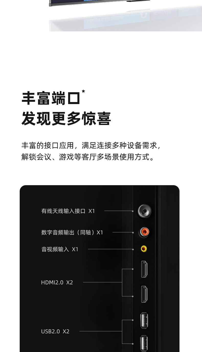 海信85E7G 85英寸 4K高清智能液晶电视 图17