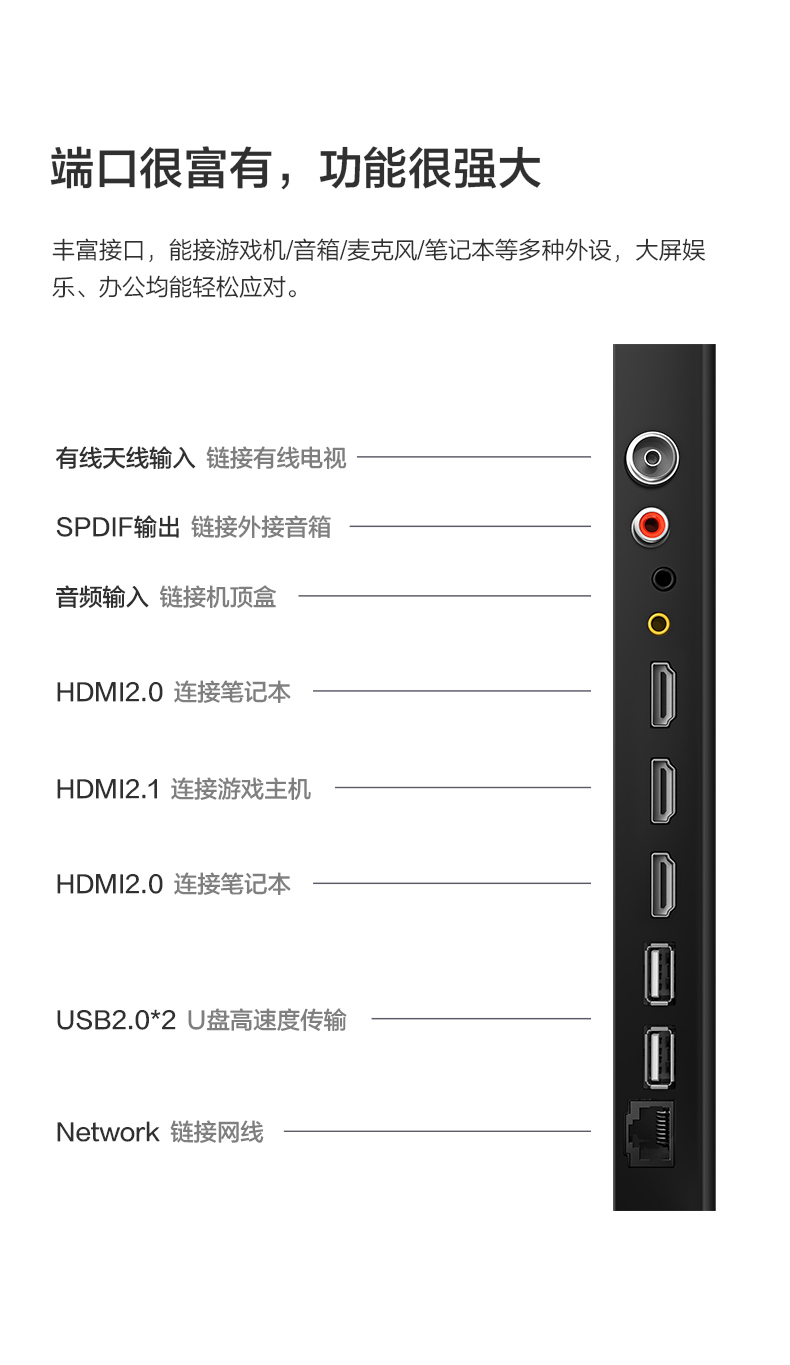 顶级巨幕 海信Vidda 85V1F-S 85寸4K全面屏液晶电视 图25
