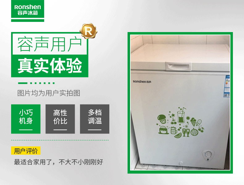 tủ đông Ronshen / Rongsheng BD / BC-145MB nhà cấp đông tủ lạnh nhiệt độ cao nhất cửa đông lạnh ngang - Tủ đông tủ đông panasonic